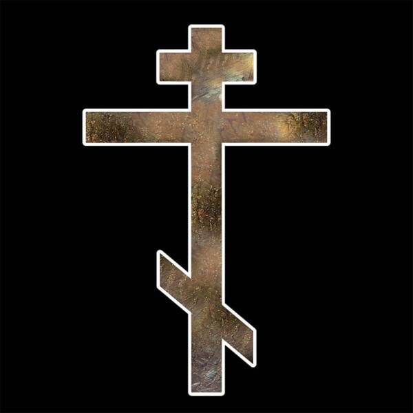 croix-orthodoxe