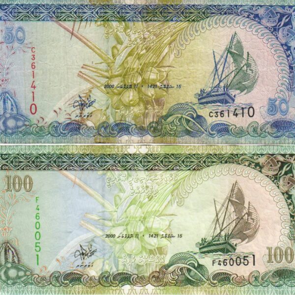 Banque-de- Maldives-cauri